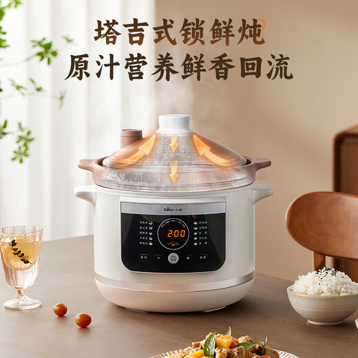 Bear electric stew pot, electric casserole, electric stew pot, soup pot, purple casserole soup electric stew pot for 4-6 people, porridge cooking tool 5.5L DDG-E50S5 national subsidy