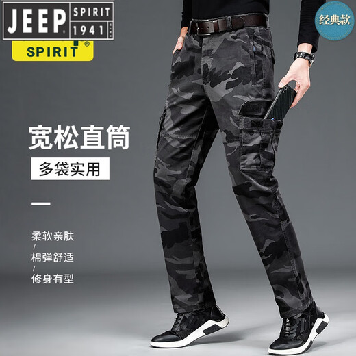 
JEEP SPIRIT American retro multi-bag camouflage overalls for men's trendy thick elastic straight-leg casual loose summer thin trousers gray [J9926 spring and autumn thick.] M [115-128Jin[Jin equals 0.5 kg]]