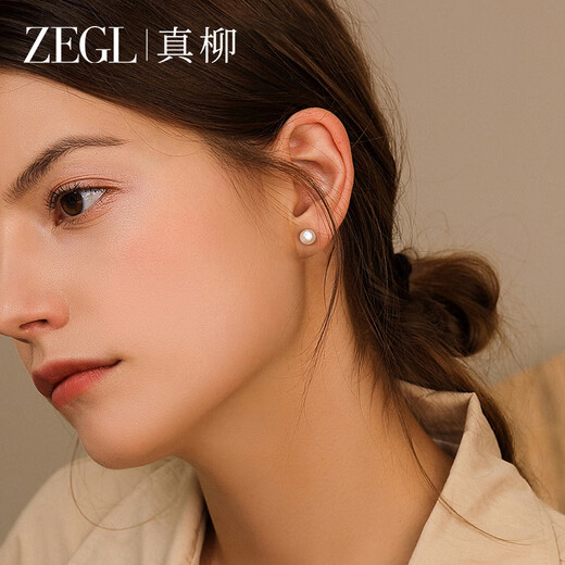 ZEGL Freshwater Pearl Stud Earrings Women's 925 Silver Needle Earrings High-Quality Light Luxury Gift for Best Friend's Birthday