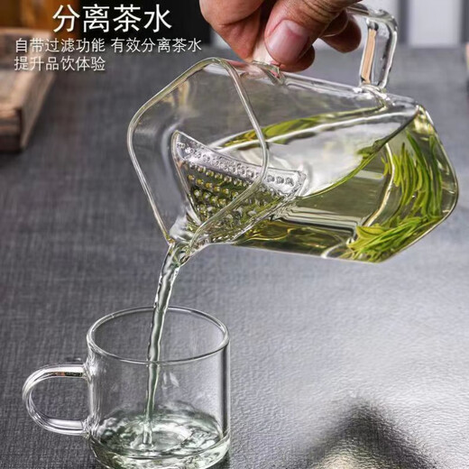ENSHOUSU Épaissined carré Crescent Verre Fair Cup de thé domestique Diviseur de thé à la chaleur Fleurée de thé à la chaleur Ensemble accessoires de thé Kung Fu Filtre Thé 12023 MODE CRYPTION THE-258ML Square Moon