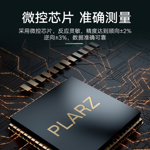 PLARZ wrench digital display torque wrench high precision torque wrench industrial grade automotive kilogram electronic torque wrench adjustable Zhongfei 3/8 torque 6.8-135Nm accuracy 2%