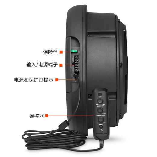 JBL Active Subwoofer, universeller Subwoofer-Sprecher, professionelle Modifikation, kein Verstärker erforderlich, DJ Rock, Bassprohub [11-Zoll-Fernbedienungs-Ersatzreifenpistole]