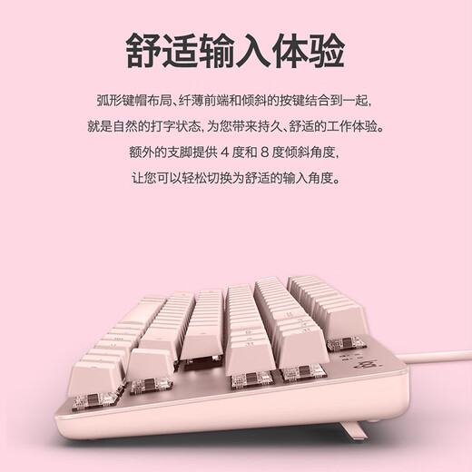 罗技K835有线机械键盘84键电竞游戏办公打字台式电脑家用粉色红轴 罗技K835黑色+顺丰 盒装质保1年