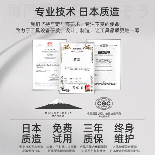 质造（ZHIZAO）电动羊毛剪电推子专用剪刀剃毛机宠物理毛发大功率剪羊毛神器 锂电便携款2电1充11980Wa/6档调
