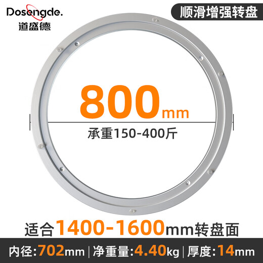 Qiao Bo Lai Esstisch-Plattenspieler, Basis aus Aluminiumlegierung, Haushalt, Marmorplatte, Glas, runder Tisch, rotierender Kern, rotierendes Schienenlager, Plattenspieler, verbesserter rutschfester Schalldämpfer, 800 mm, geeignet für 1500
