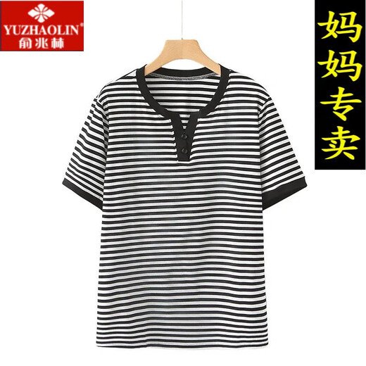 俞兆林（YUZHAOLIN）品牌290斤特大码加肥胖妈妈装夏季条纹短袖T恤中老年宽松半袖打底 豆沙紫-2687 3XL 件130-150斤