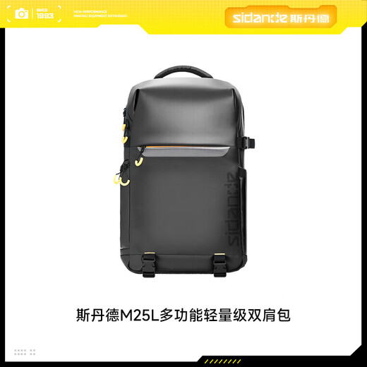 Sidande camera bag photography backpack 25L backpack Polaroid SLR digital camera lens storage bag large capacity portable moisture-proof compartment protection waterproof travel outdoor bag