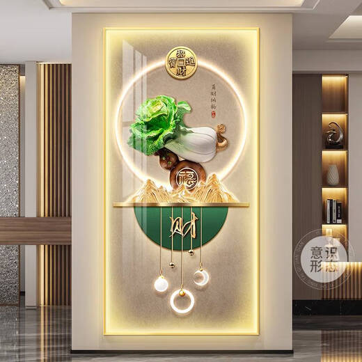 Entrada de Yonghuan Baicai Nafu Pintura decorativa NUEVO Corredor y Corredor Corredor Pintura de colgantes 2025 Mural de entrada de entrada de nuevo estilo E1416 120*240 enchufe de pared recomendado con más de 2 metros