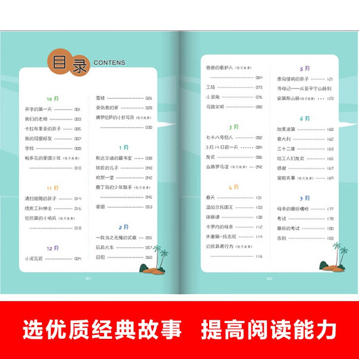 Happy Reading Bar Classic Book Reading Primary School Grade 1, 2, 3, 4, 6, Band 1/Band 2 Magic Pen Ma Liangye Grape Sieben Farbblume Andersen Märchen Bildung Kindheit Grundschule Außerschulische Leseles -Serie 1 Band 2 Lesen Lesung Kinderreime und Kinderlieder General Grundschule