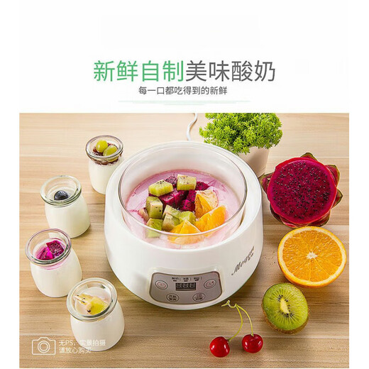 Zhechu German smart yogurt machine household small fully automatic glass liner constant temperature timed rice wine natto stand-alone machine + 4 cups + 20 small packets of bacteria powder