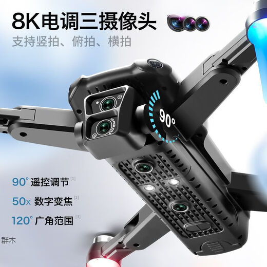 DJI Elf UAV Aerial Photography 4K High Definition mit vier Achsen ferngesteuertes Flugzeug mit ferngesteuertem Flugzeug [Neulingsschutz] 8K High Definition Dual Camera Switching [540 Hindernisvermeidung/OPTICAL FLOWS, 1 Insgesamt fünf Batterien-5G-Bildgetriebe [Senden von Speicherbeutel + Zubehör + Zubehör + Bag und Ersatz mit neuer und ersetzter und neuer und neuer und neuer und neuer und neuer und neuer Batterien senden.