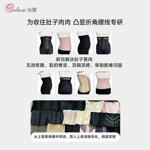 Sinfener Belt Shaping Belt, Women's Waist Shaping Artifact, Sports and Fitness Postpartum Belly Shaping Clothes, Shaping Belt, Starry Sky Black, Star Recommendation, M 105-120Jin Jin is equal to 0.5kg, waist circumference 67-73cm