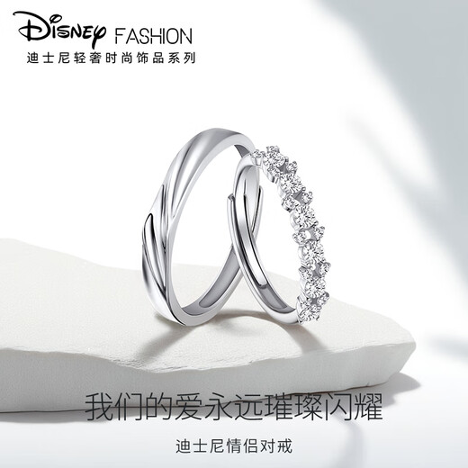 Disney (DISNEY) couple rings, silver rings, adjustable live birthday gifts for a man, a birthday gift for his girlfriend, a pair