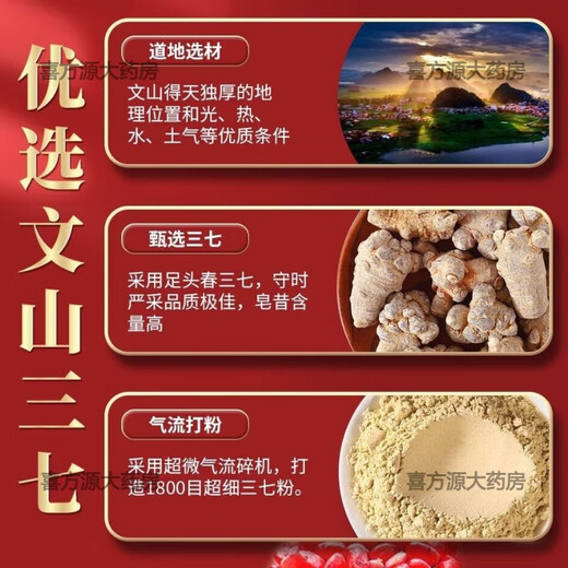 北京同仁堂品质原材料超细三七粉文山特级20头纯天然37粉云南田七粉大药房 四桶1000克【送礼袋】