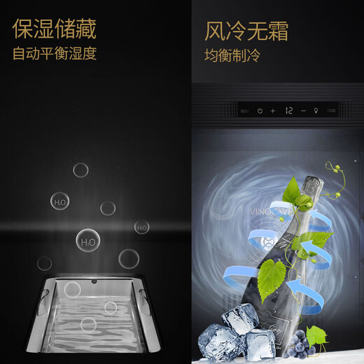 Vinocave266A red wine cabinet constant temperature wine cabinet home ice bar refrigerator freezer single temperature model (new style)