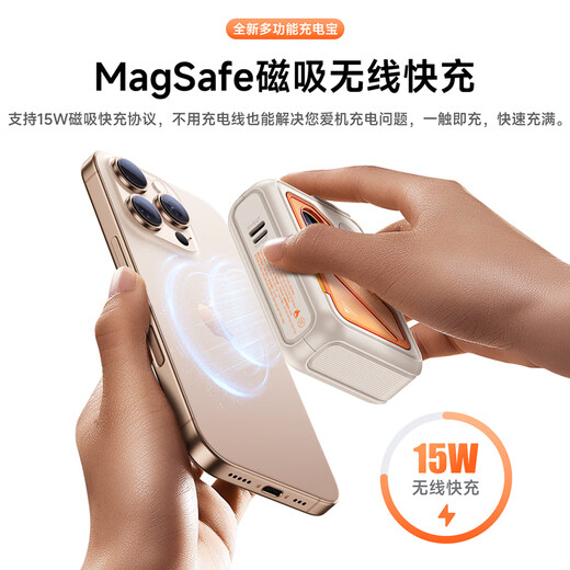IMEV 3C certified, can be used on airplanes, magnetic power bank 20,000 mAh, comes with plug, Magsafe fast charging, comes with cord, large-capacity mobile power supply, five-in-one, suitable for Apple, 20,000 mAh, magnetic + AC plug + comes with cord, beige orange