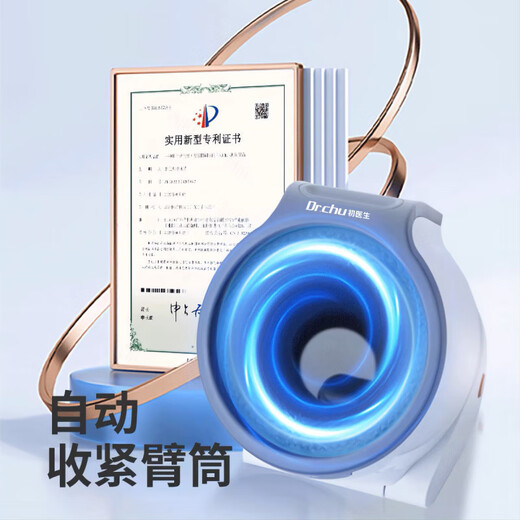 CHU Doctor (Chuyisheng) Cilindro de medidor de presión arterial Tipo Médico Médico Completo Compañero de presión arterial El Túnel Túnel Túnel Kohn Método de sonido Kohn + Método de osciloscopio CH-S693L Cilindro Tipo 1 Unidad