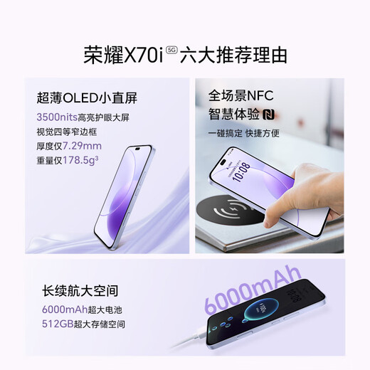Honor x70i 100 millones de píxeles AI Photo Keys Gran pantalla AI Resalto Pantalla de protección de ojo OLED Subsidio de cabello plateado ultra delgado 8+256 Velvet Black 5G Teléfono móvil Subsidio nacional