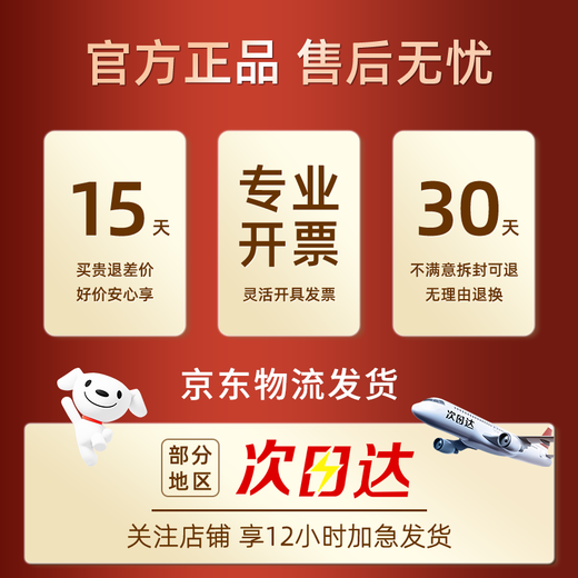 Ding Zhiyi Saffron Geschenkbox 5G Authentische tibetische Spezialitäten High-End-Geschenksouvenirs für Eltern und Älteste, um Eltern zu treffen