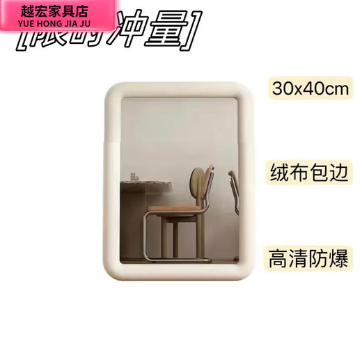 
Vladimi internet celebrity wave full-body mirror floor-standing mirror cream ins wind dressing mirror home girl bedroom special mirror oval single-layer beige-[wall/wall hanging style] 33*45 [high-definition silver mirror][SQ grade lens]