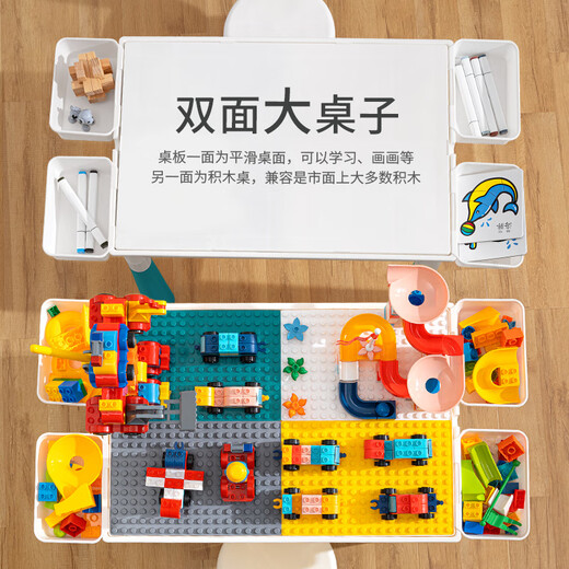 奕思瑞积木桌子1岁到3岁儿童多功能玩具桌学习桌大颗粒男女孩六一节礼物