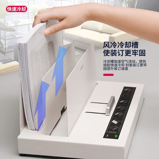 
DELI Deli 3882 hot melt binding machine A4 glue installation bid contract binding machine home office automatic envelope machine 3882 binding machine [within 500 pages] intelligent temperature adjustment
