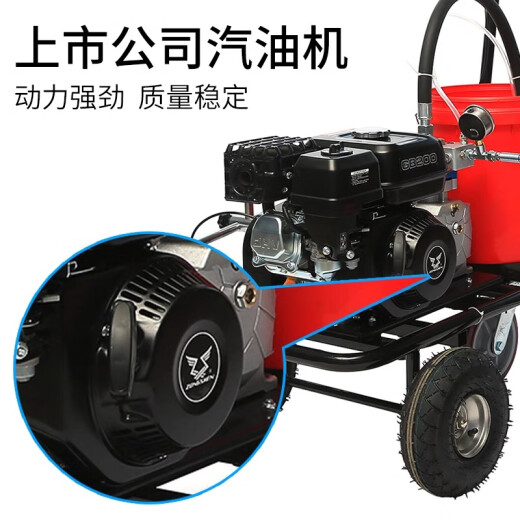 倪之尔定制冷喷划线机道路马路小区停车场学校画线驾校油漆划线标线机画 695款划线机(绿田动力铝泵头)