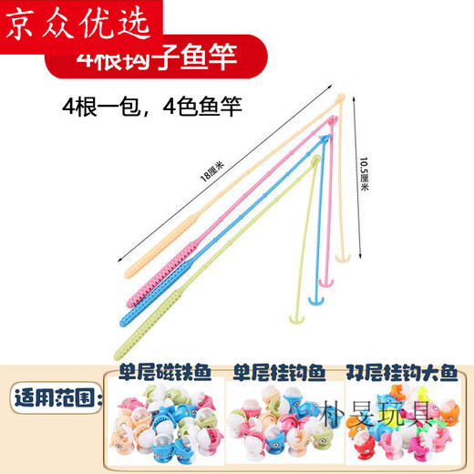 Fishing Toys Magnetic Small Fish Children's Rod Fishing Accessories Set Baby Electric Rotating Kids Fishing Toy 4 Hooks Fishing Rod Classic Fish Tray