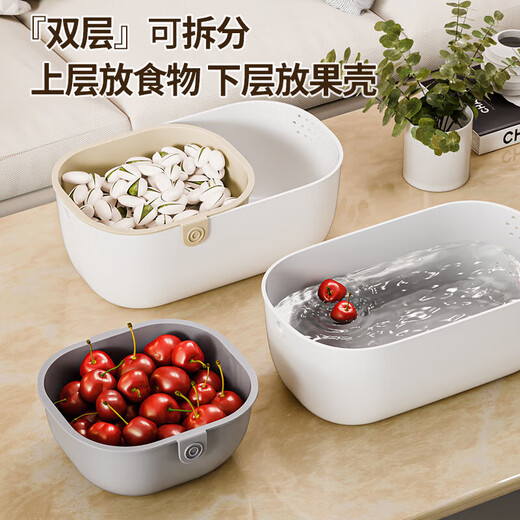 Lazy melon seeds snacks dried fruits fruit box double layer thickened living room drain basket household fruit plate drain tray milky white - 1 pack