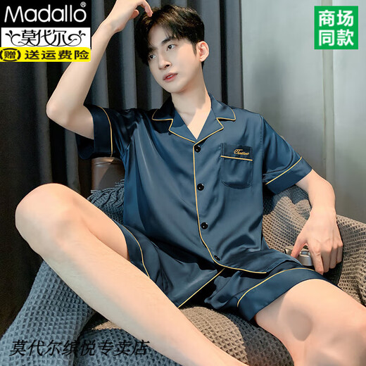 莫代尔2024新款男士睡衣冰丝夏季仿真丝绸薄款短袖短裤青少年休闲家居服 冰丝G829 L (建议身高170左右，体重100-