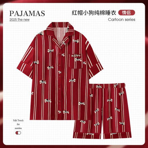 La nouvelle année de mariage et de mariage de Han Ziduo de Big Red Couple Pyjamas for Women, Summer Short à manches à manches et mariés Dowry Men’s Home Clothes Z3890 Femme Z3897 Male Ice Silk Style XL Femme Female 163-172cm, Recommandé Poids 1