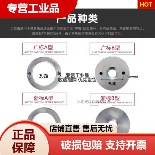 模具定位圈定位环定位圈外径100 120 125 150 160 200工业品 12590X15
