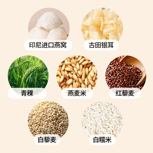 
Soaked bird's nest porridge instant bird's nest porridge breakfast cereal bowl bird's nest bowl without sugar fresh stewed bird's nest porridge instantly to replenish qi and blood Soy milk grain bird's nest porridge 258g*1 bowl