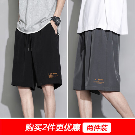 
MINGFUTIAN (MINGFUTIAN) ice silk shorts men's trendy brand ins summer thin pants Korean style trendy loose outer wear five-quarter pants all-match mid-sized pants [two-piece] 7030 black + 7005 white M (recommended 90-105Jin [Jin equals 0.5 kg])