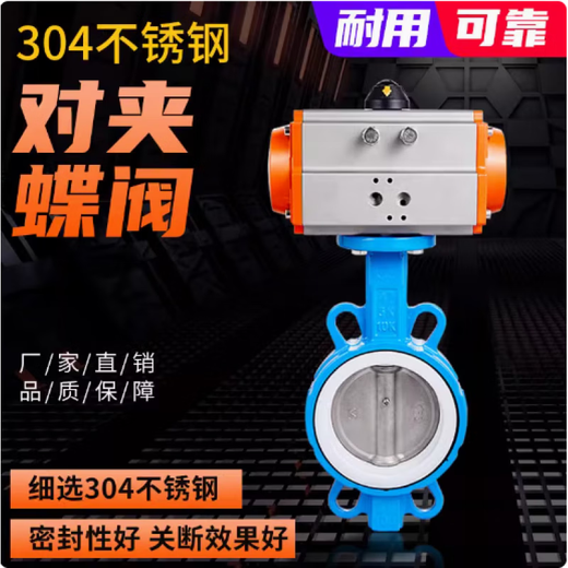 
Pneumatic tetrafluorobutterfly valve D671F-16 304 plate Pneumatic butterfly valve Pneumatic butterfly valve Clip type butterfly valve DN40-300 GT model DN40 (Tetrafluoro+304 plate)