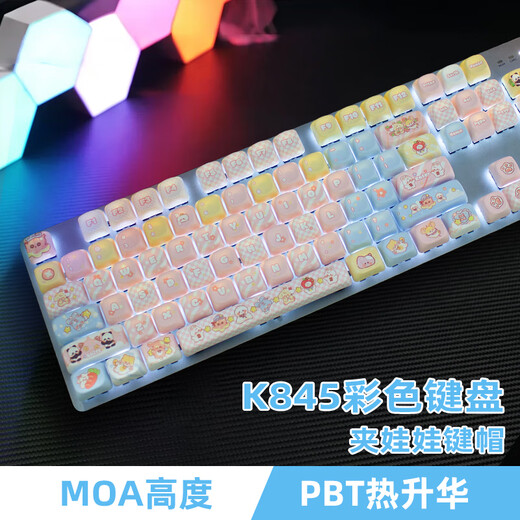 Logitech K845 Wired Gaming Mechanische Tastatur 104 Taste DIY Farb Keycap E-Sporttastatur Huhn Huhn Backbeleuchtung Metall Panel K845 Tee-Wellen-Clip-Puppe