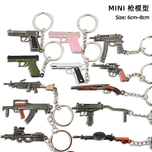 哈利鱼和平精英吃鸡小枪挂件迷你P90模型金属武器玩具摆件钥匙扣 迷你S686霰弹8CM 金属模型