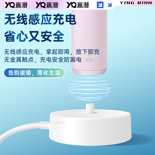 
Winning Qian adaptation adaptation to Philips Diamond 7 Series ProHX3892 electric toothbrush charger base sound wave toothbrush wireless charging base accessories 5v2a charger (white)