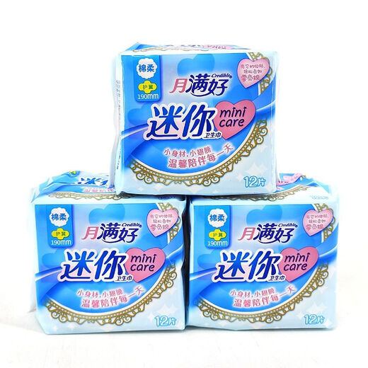 
Moon-man good (Credible) [Medical grade] Mini series sanitary napkin small wing auntie napkin pad multiple specifications Mini 190mm 20 pieces (6187)