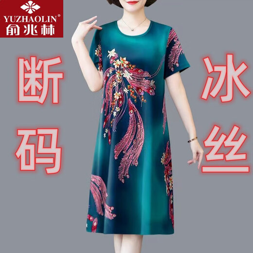 俞兆林高档中老大码连衣裙女冰丝夏睡衣时尚气质印花宽松遮肚洋气睡裙女 7027#红色 L 【建议100-110斤】