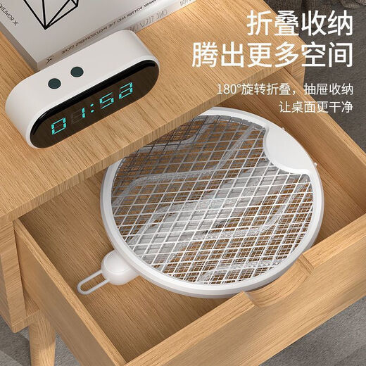 Midea household folding electric mosquito swatter four-in-one handheld mosquito swatter USB purple light wave handheld mosquito swatter mosquito luring lamp Electric mosquito swatter rechargeable household two-in-one automatic mosquito trap Thor white folding electric mosquito swatter