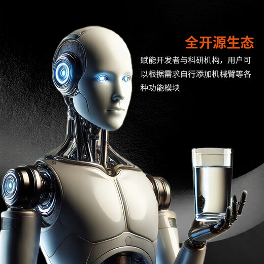 Zhongqing SA01 Bipedal-Roboter, hochfestes Zhongqing-Roboter, Open Source Universal Bipedal Intelligent Body