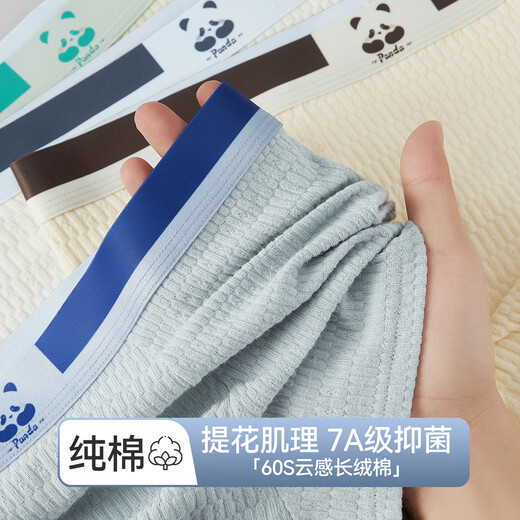 
Cat man [high quality baby cotton] men's underwear men's pure cotton boxer boxer teenager 4 packs 25 years new product