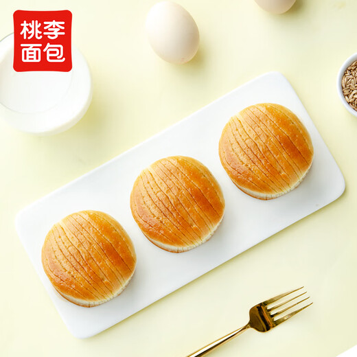 Taoli Xiao Hefebrot in der gesamten Schachtel ist mit lässigen Snacks zum Frühstück gefüllt, mit mehreren Geschmackskombinationen von Ernährung und Hunger, volle Mahlzeiten und füllt den Magen, Multi-Black 825G/Box