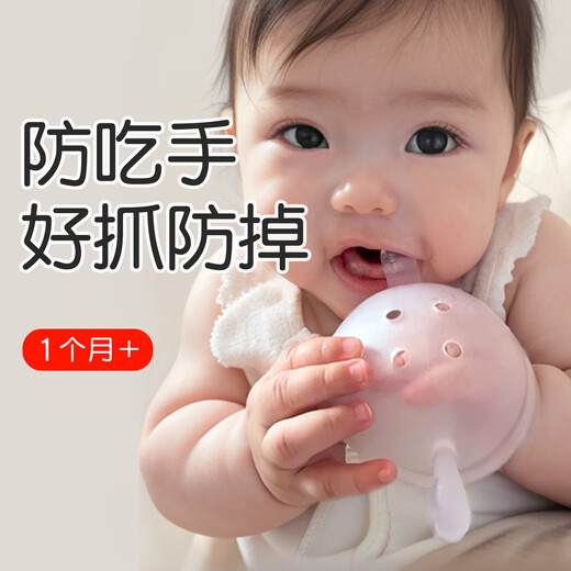 Cadyking teether baby anti-eating hand small month old molar stick mushroom chewing gum baby mouth teething hollow comfort model