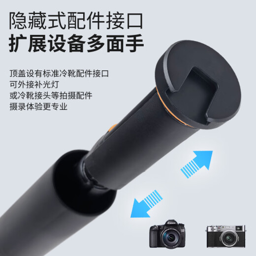 
Yunduozun selfie stick tripod floor-standing universal mobile phone photography travel Bluetooth remote control integrated handheld live broadcast Black: floor-standing bracket