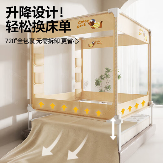 MUJI Class A anti-fall mosquito net frame 1.8x2 meters for household use for babies and children to prevent falling out of bed without installation, all-in-one, fully surrounded, patented lifting base, dachshund - change sheets in seconds, 180cm*200cm*170cm, thick lock bracket