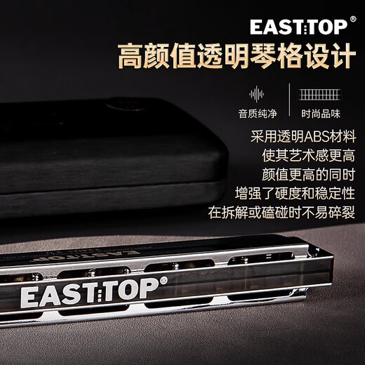 Top East Top 24 trous Polonicon Harmonica T2403 2.0 Silver 7-Tuning Combination Set Advanced Adult Performance General pour les débutants