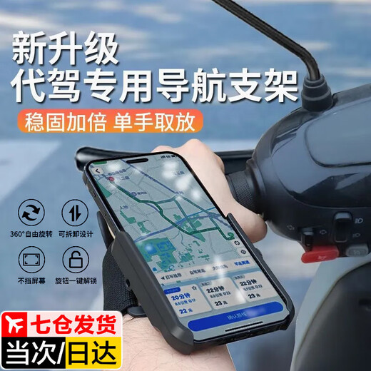 Yuanzu Shantou Lincun Internet celebrity driving the same style of riding live broadcast artifact wrist phone holder sports arm arm arm bag
