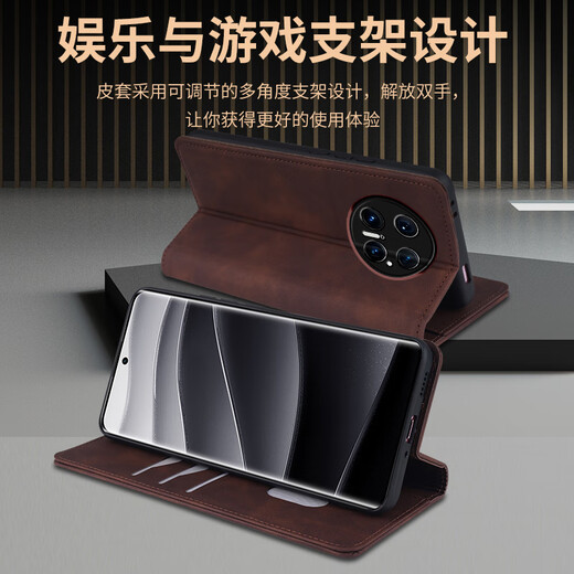 Rocco convient à Huawei Mate70Pro / Pro + Case de téléphone mobile Antifall Flip Leather Case pour version premium Version à double face coque en silicone magnétique Carte d'insertion antidérapante Portable Case masculin